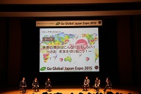 「GO Global Japan Expo2015」にて本校生徒がプレゼンテーションを行いました