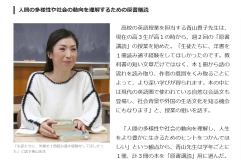 英語科 原書講読の取り組み