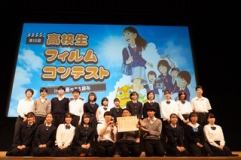映画部 高校生フィルムコンテスト「優秀賞」受賞