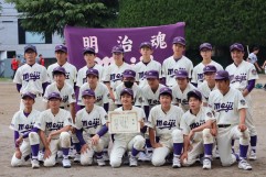 中学野球部 春大会小ブロック優勝