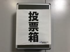 HR委員（協議員）選挙