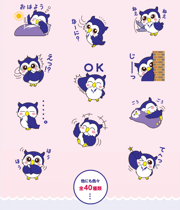 めいじろうLINEスタンプ（一例）