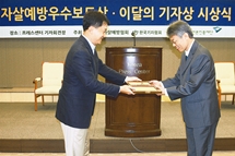 布施辰治らの功績に改めて脚光 ソウル放送の取材番組が韓国内で高い