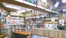 漫画 図書館