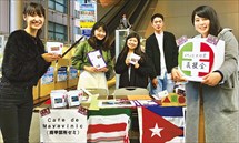 商学部 所ゼミ メキシコ グアダラハラ大学へ地震義援金を寄付 フェアトレードコーヒーの販売収益の一部を 明治大学