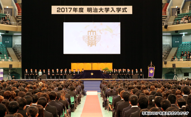 式 東京 理科 大学 入学 武道館で入学式を行う大学と日程2022一覧