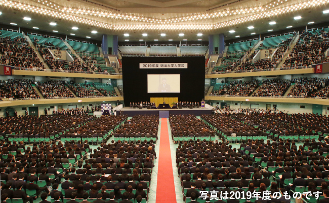 常葉 大学 入学 式 2020