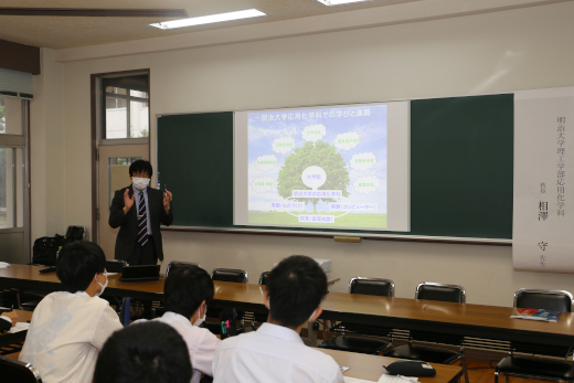 化学の領域の幅広さを伝えました