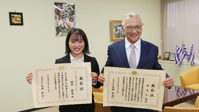 表彰状を持つ大六野学長と樋口選手（10月14日）