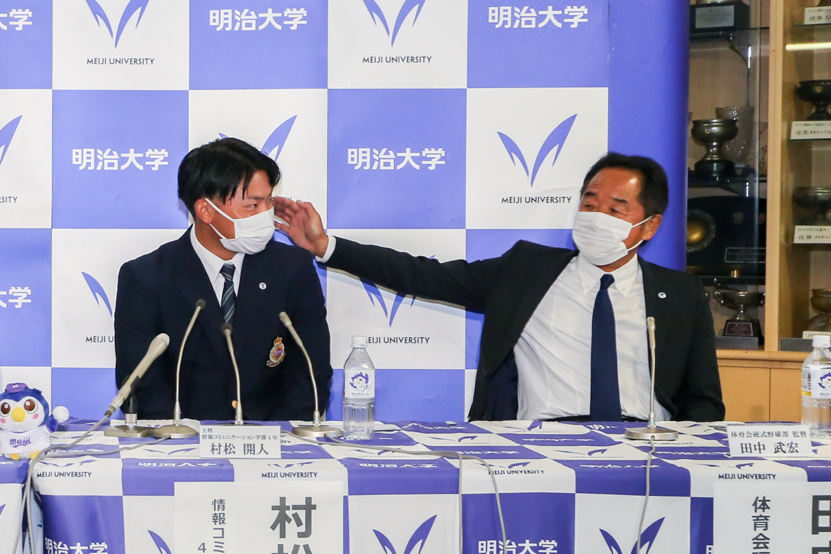 指名直後、田中監督から肩を叩かれ喜びの表情を浮かべた村松選手