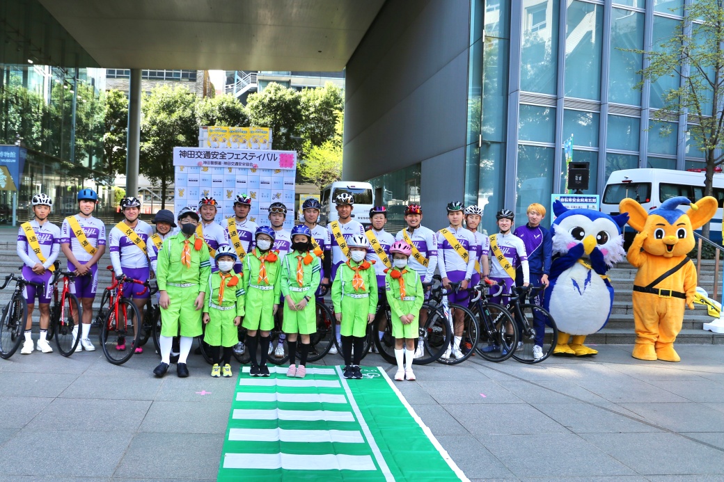 神田交通少年団の小学生らと記念写真