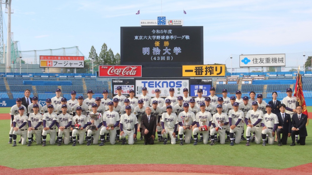 85年ぶりにリーグ3連覇を達成した硬式野球部のメンバーら