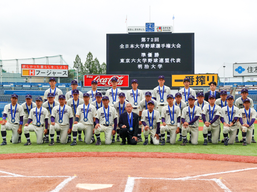 全日本大学野球選手権大会では初の準優勝となった