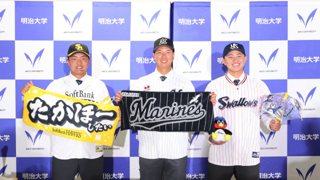 プロ野球ドラフト会議】明治大学体育会硬式野球部の上田希由翔