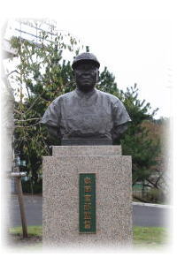 島岡総監督銅像