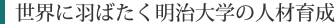 EɉH΂w̐lވ琬
