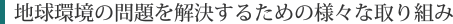 n̖邽߂̗lXȎg