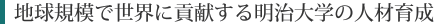 nK͂ŐEɍv閾w̐lވ琬