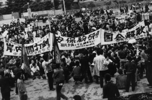 安保反対国会正門の中央大学学生（1960年）