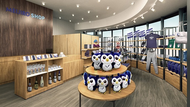 明治大学グッズ 明大グッズ ネットショップ