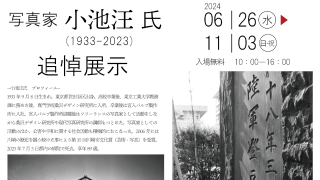 【中古】 平和教育 １６/明治図書出版/日本平和教育研究協議会 平和教育 16/明治図書出版/日本平和教育研究協議会