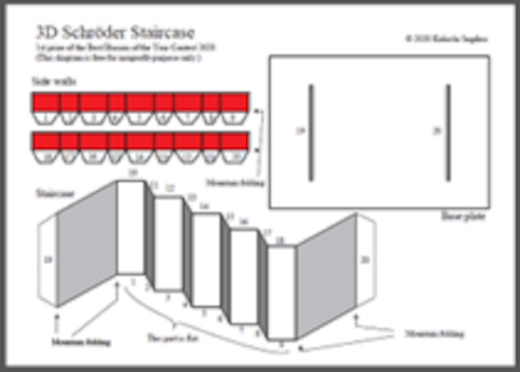 上から「シュレーダーの階段図形」「立体版シュレーダーの階段図形」「展開図のイメージ」