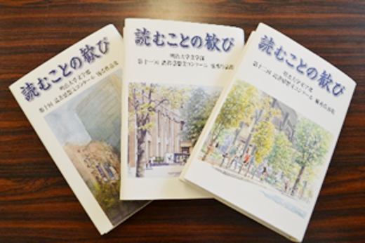 受賞作品が一冊の本になります