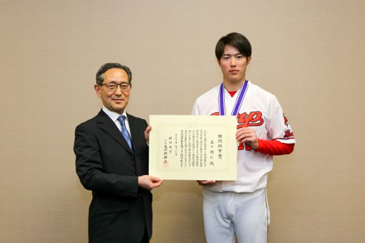 森下暢仁氏：西山春文副学長（スポーツ振興担当、商学部教授）から賞状と記念メダルが贈呈されました