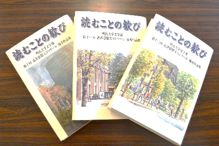 受賞作品が１冊の本になります