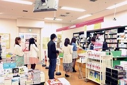 書店 | 明治大学