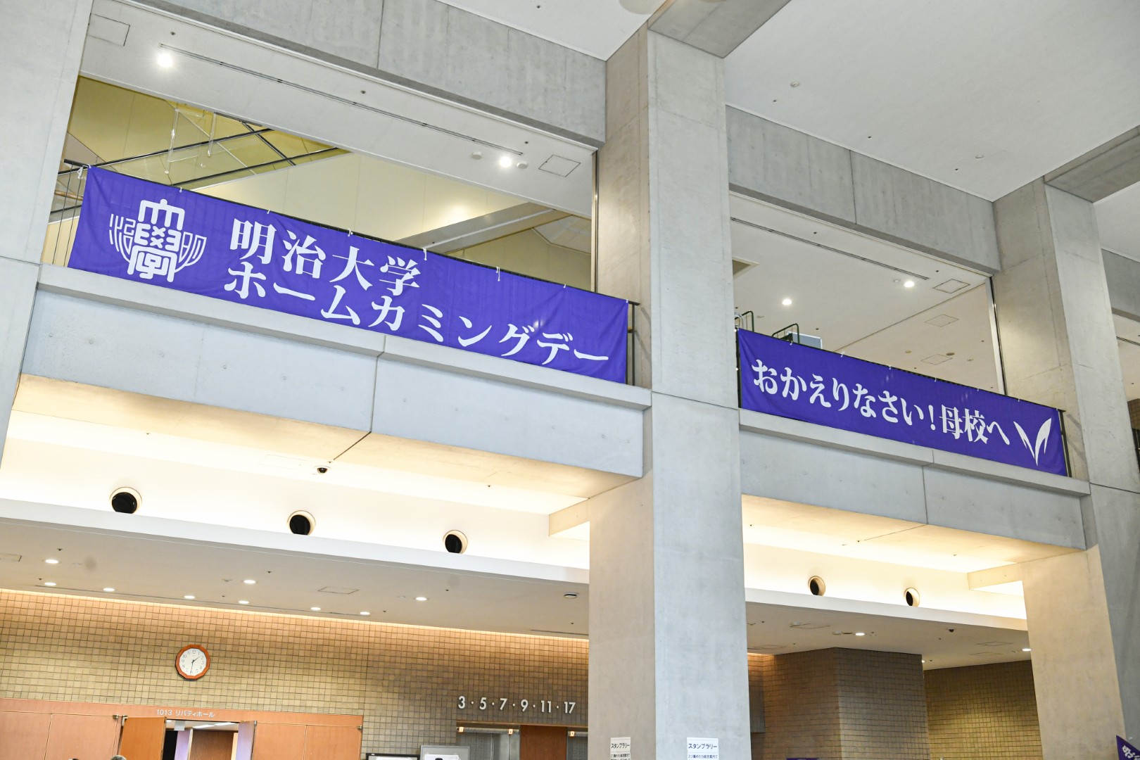 2026年度 教室貸出しについて（2026.4.22更新）