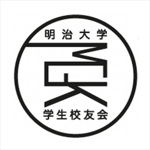 明治大学学生校友会