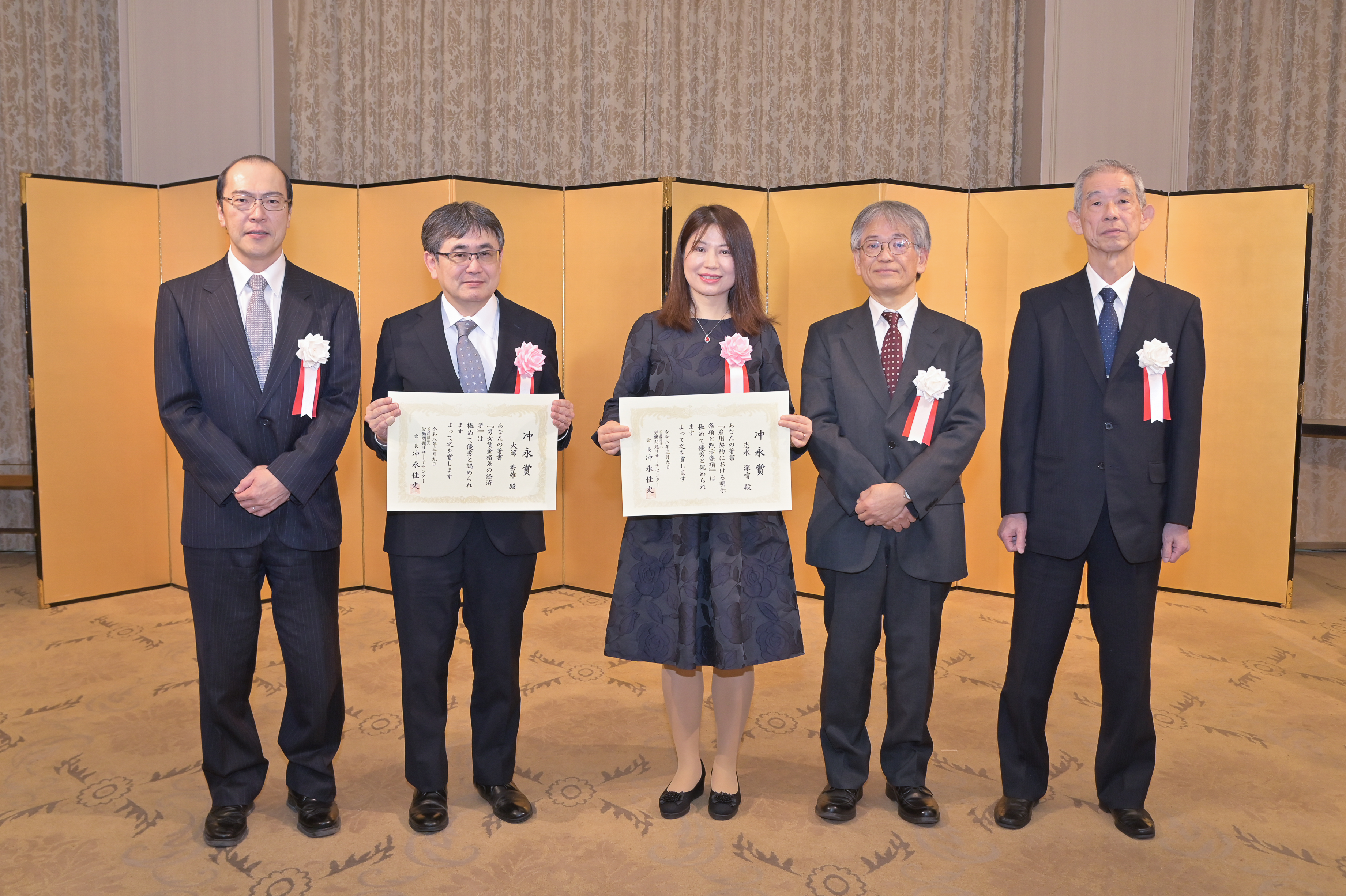 ※志水深雪教授本人は中央。