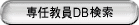 ��C����DB����
