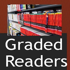 英語リーダー（Graded Readers）を探すならこちらから。和泉図書館・中野図書館の図書のほか、電子ブックの案内も。