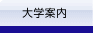 ��w�ē�