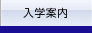 ���w�ē�