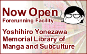 Yoshihiro Yonezawa Memorial Library