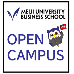 2026年4月入学者向け