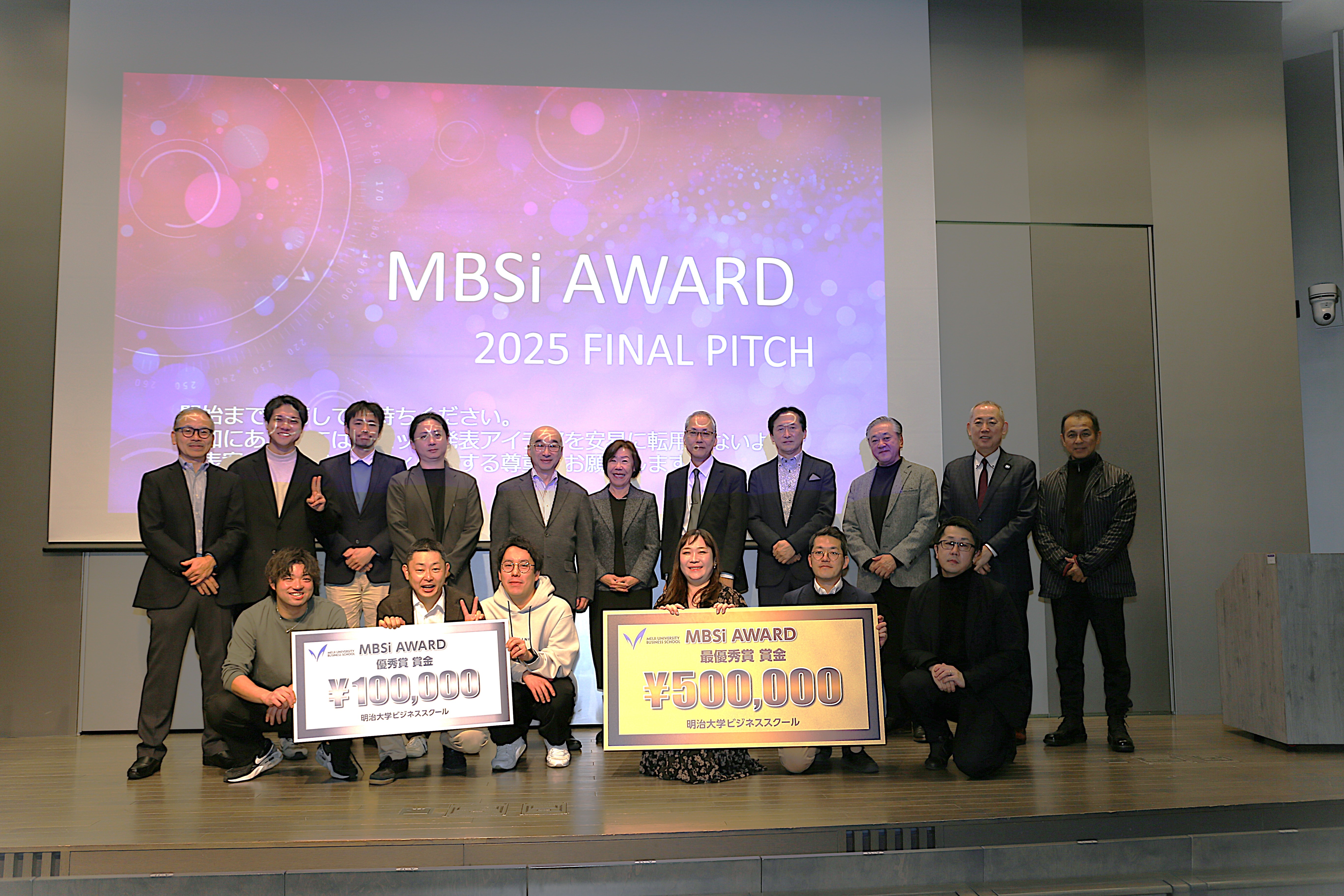 参加者・審査員一同