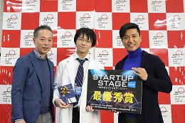 Startup Stage2018 関東学生ビジネスコンテスト受賞の様子