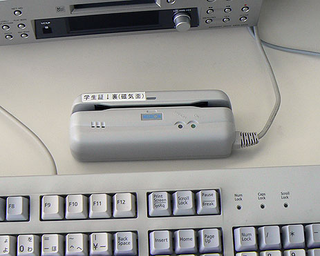 Card Reader (Izumi Campus)