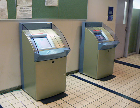 Information Terminals (Izumi Campus)