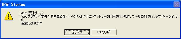 confirmation screen