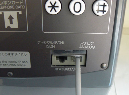 Dialup connection (Public phone)