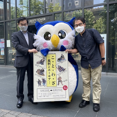 5月23日 駿河台キャンパス 千葉修身館長(左)と宮本真也副館長(右)