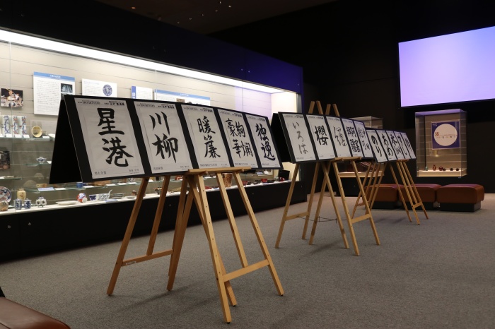 2019年度“江戸”書道展会場の様子