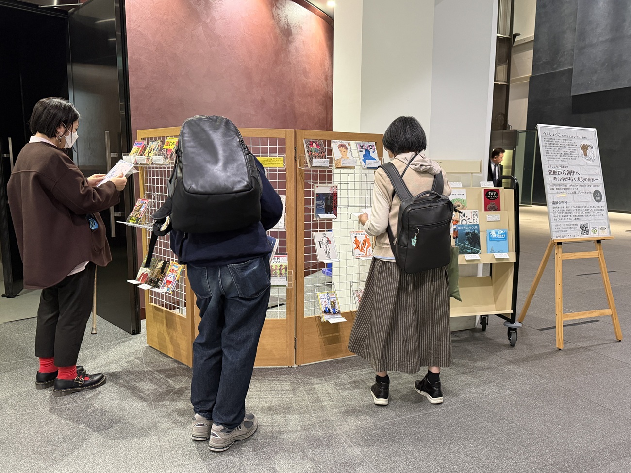 選書の展示を熱心に見る参加者