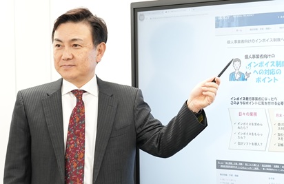 明治大学出身会計士の活躍 ▶詳細を見る