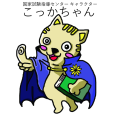 2026年度 募集概要